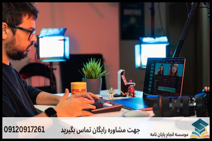 هزینه و قیمت انجام پایان نامه انرژی و معماری + مشاوره، نگارش و اصلاح [ارشد و دکتری] — تصویر 3